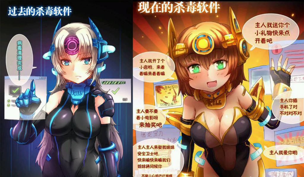 过于与现在的杀毒软件（作者孙渣）