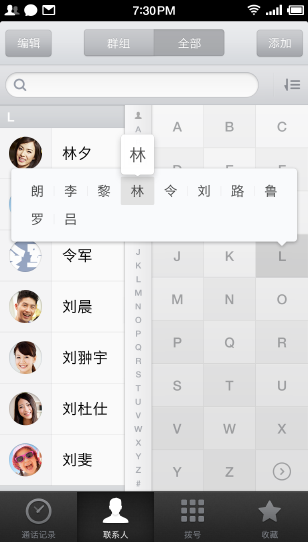 锤子科技Smartisan OS