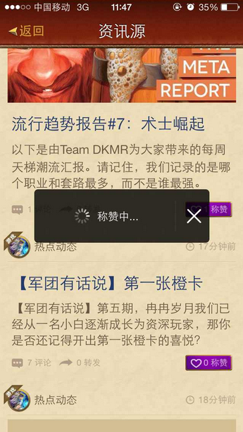 打破原有规则的Toast