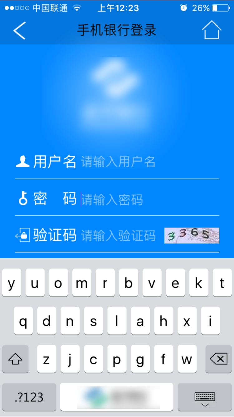 某银行App乱序软键盘