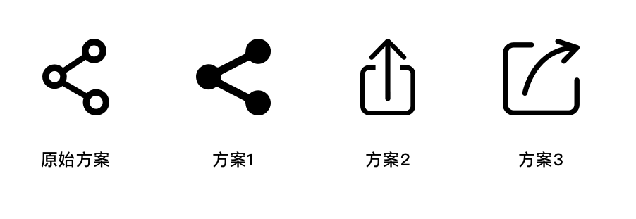 墨迹天气优化分享按钮的4个方案