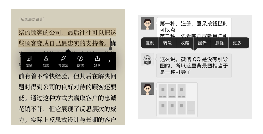 Popover作为情境下的相关选项