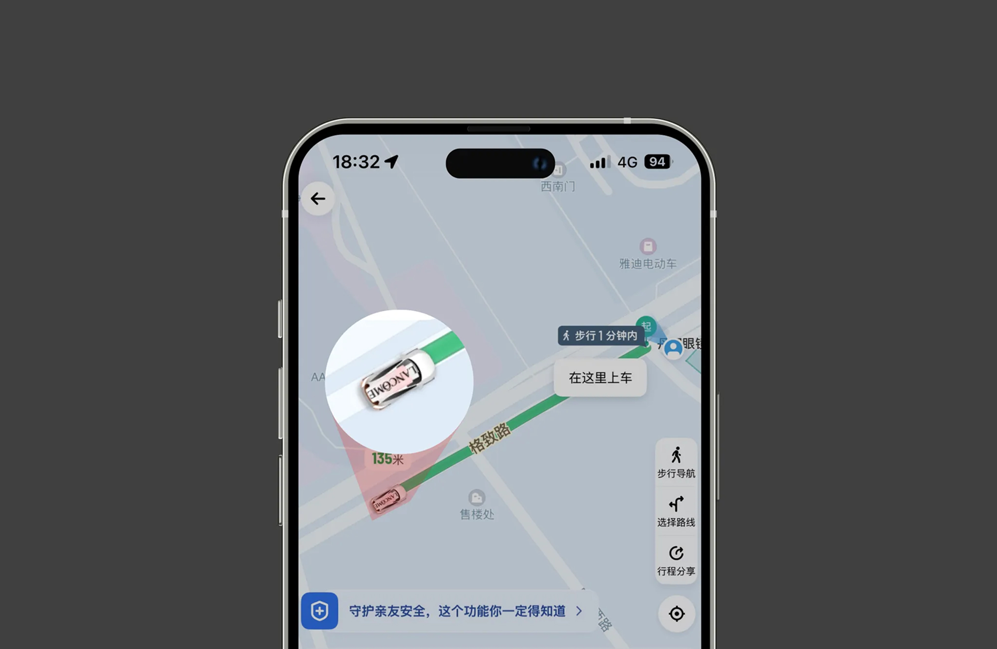 截图所示的功能已下架