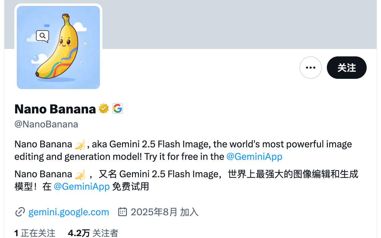 Google甚至单独给Nano Banana开了X账号,其他模型可没有这个待遇