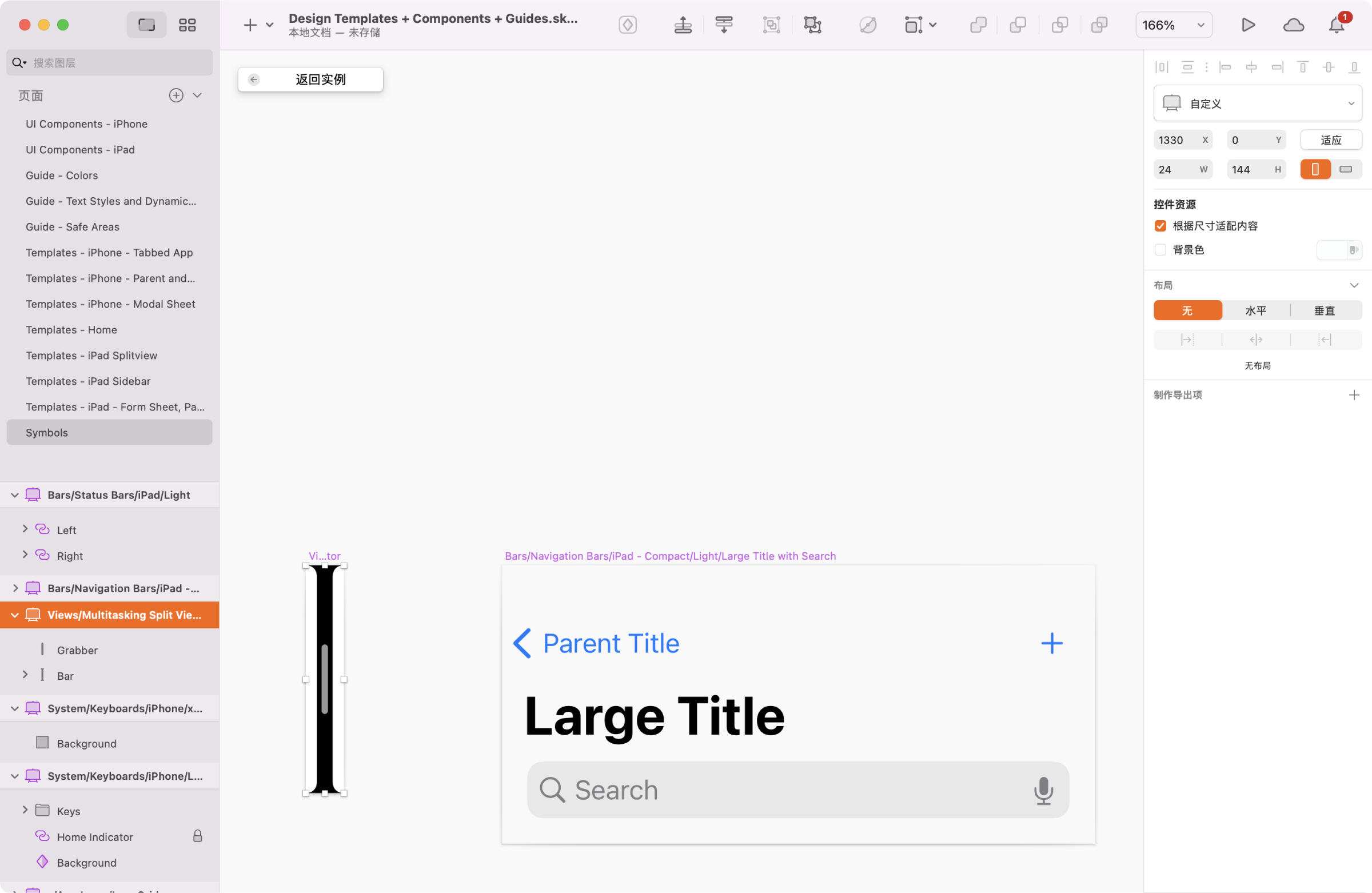Grabber