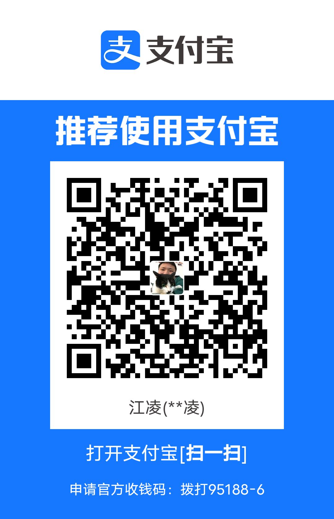 支付宝