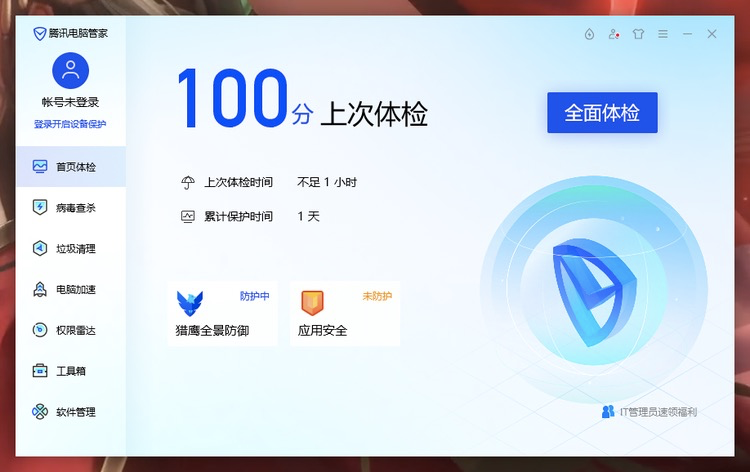 新版 UI