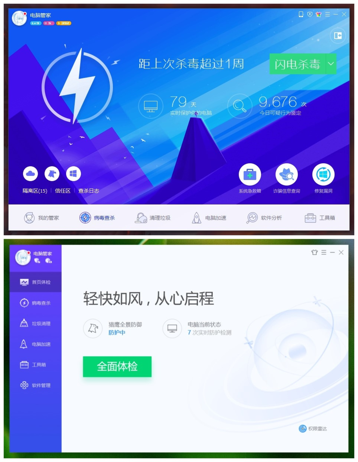 老版本 UI