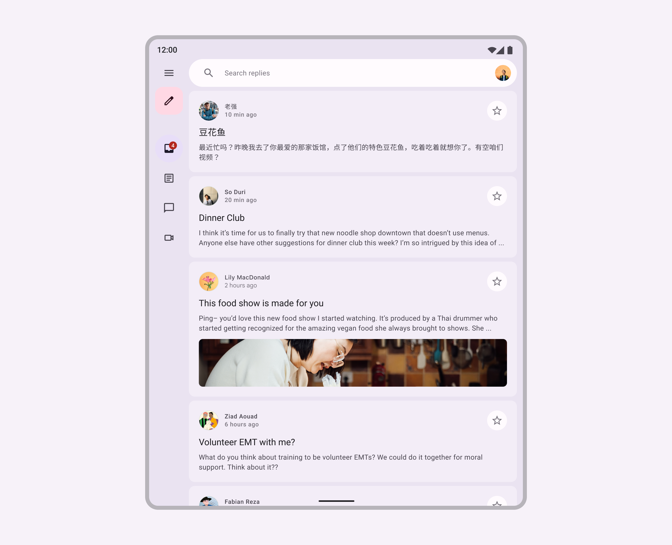 在可折叠的 App 的纵向布局中使用单列