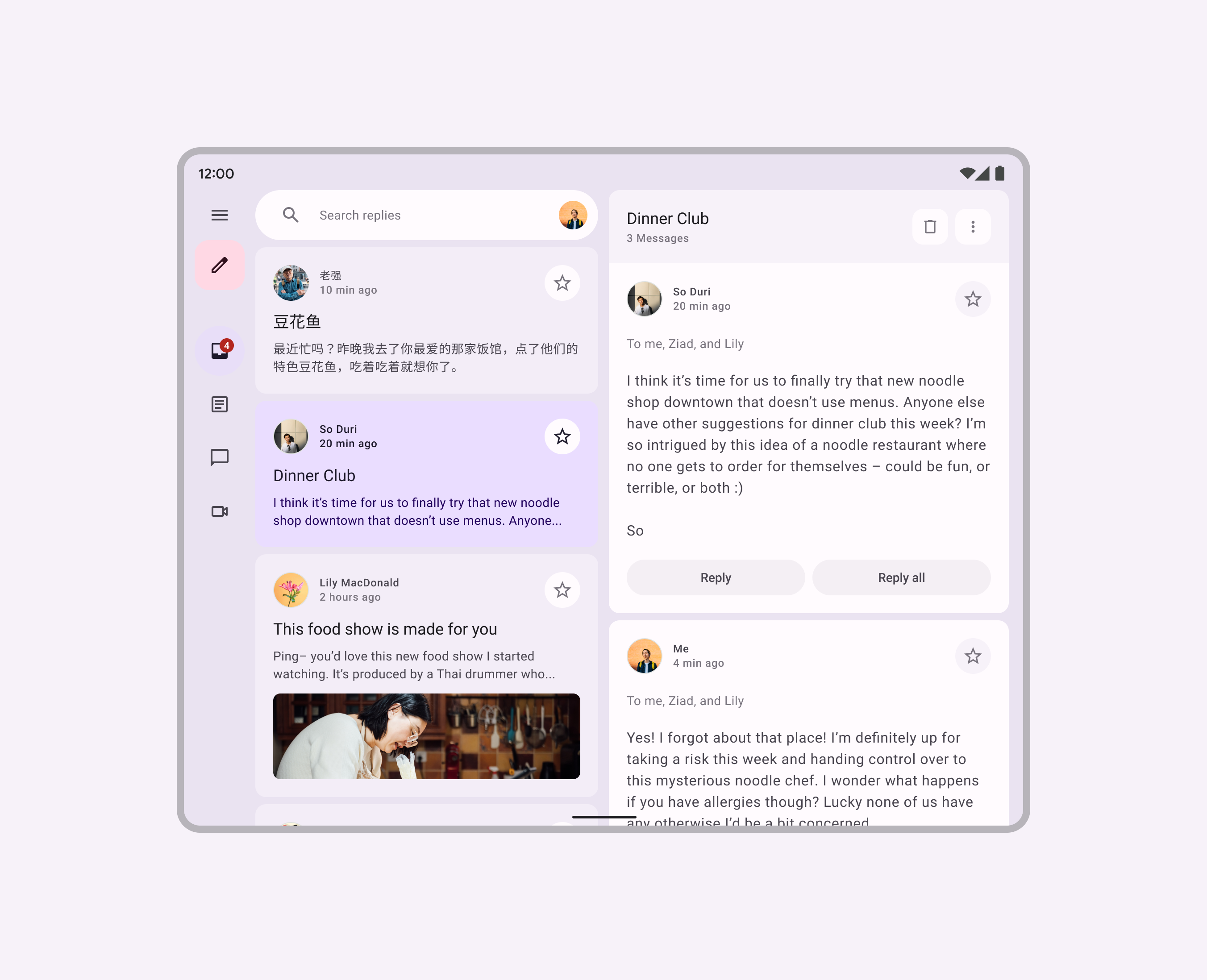 邮件 App 使用 50/50 分割屏幕空间