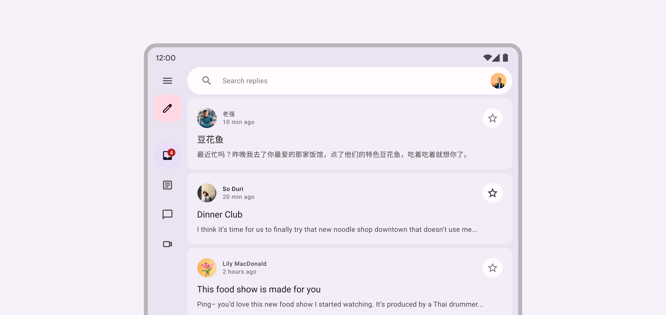 当心！ 确保在竖屏模式下有足够的空间，使得列表条目易于阅读