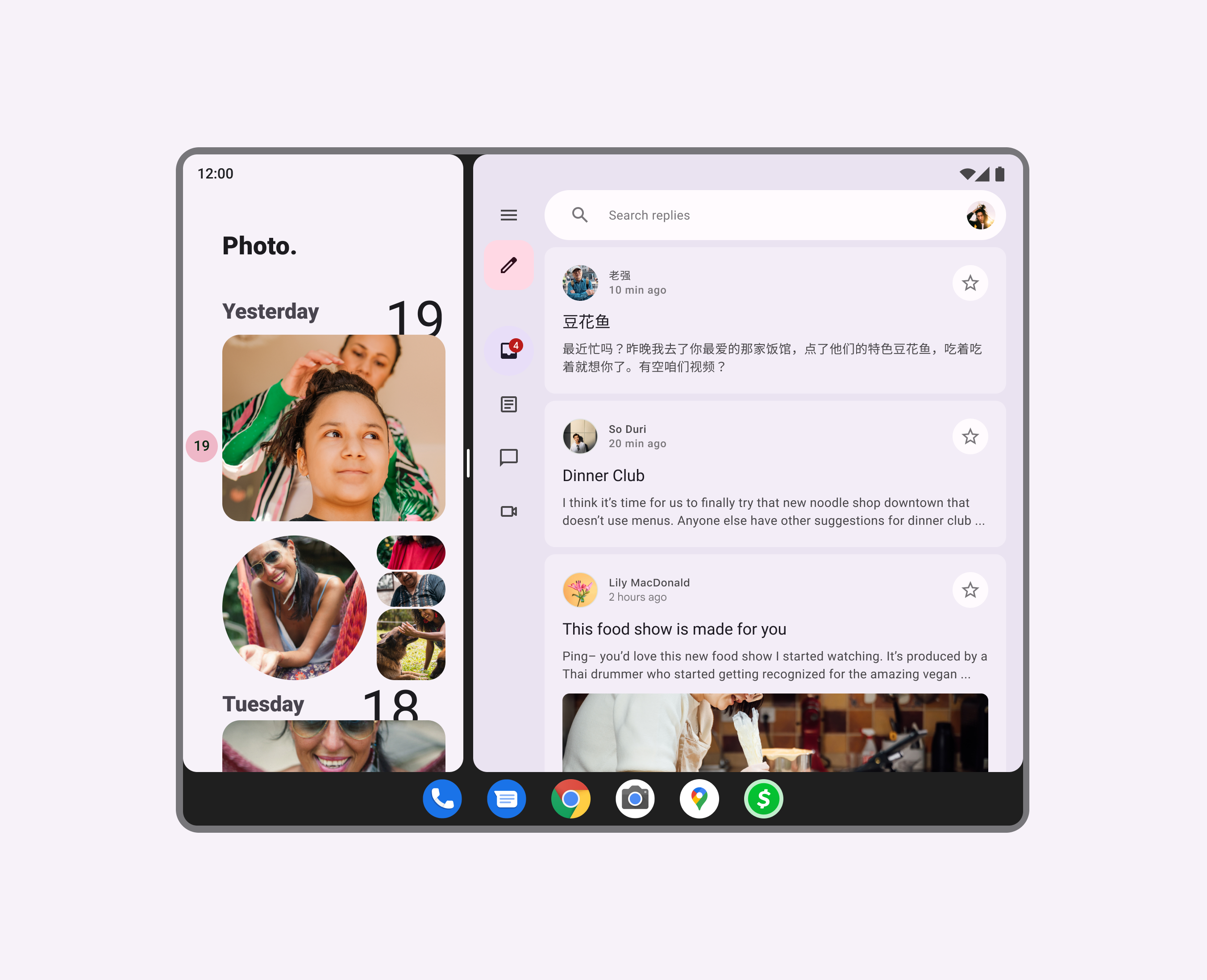 App 的大小可以填满三分之一的可用窗口空间。由于屏幕面积减少和对布局的挤压，确保 App 在这个狭窄的宽度上仍然可以提供可用的体验，避免在这个比例下进行复杂的操作。
