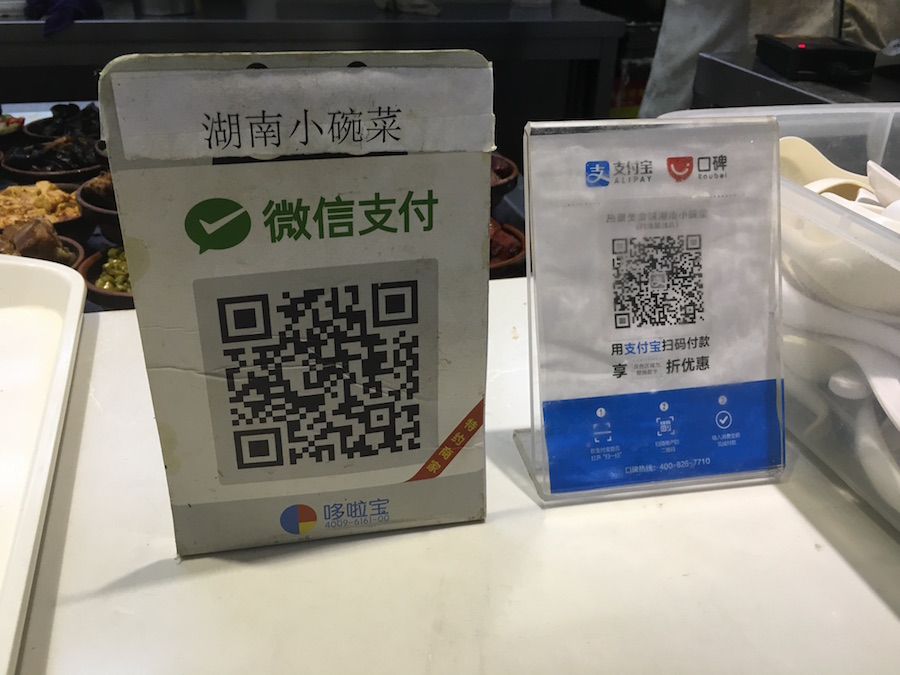 支付宝二维码质量太差扫不出来