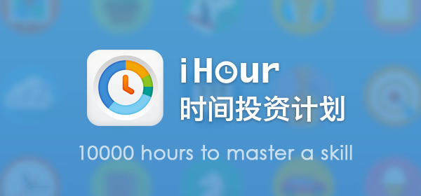 ihour