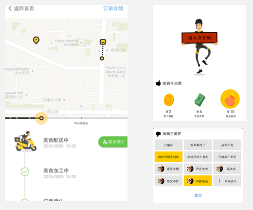 地图